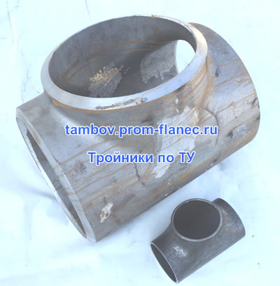 Тройники по ТУ Тамбов