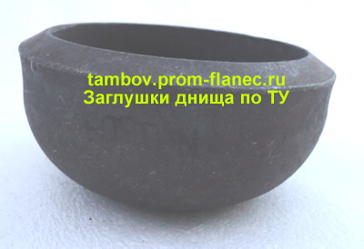 Заглушки днища по ТУ Тамбов
